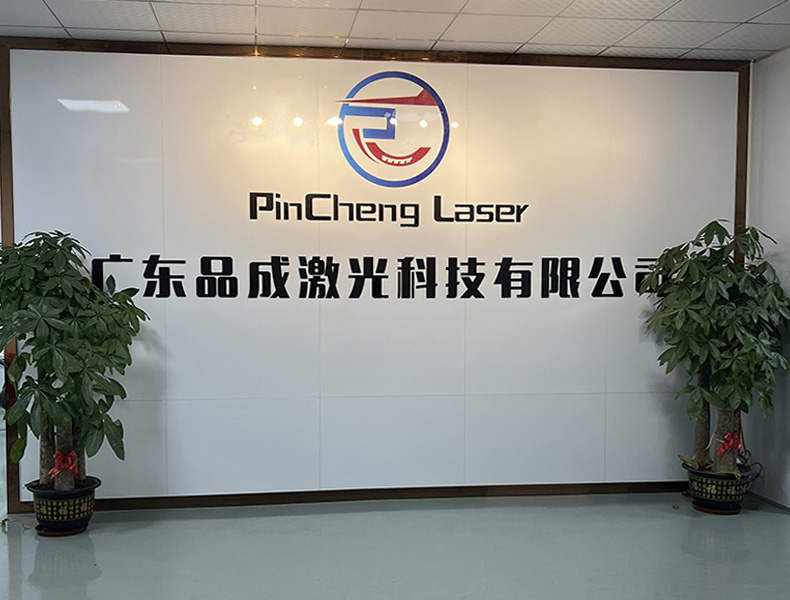 汕尾激光打标机